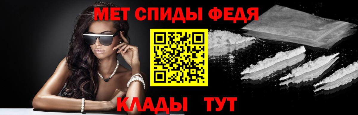 Алейск  АМФЕТАМИН 97%  Вход с VPN 