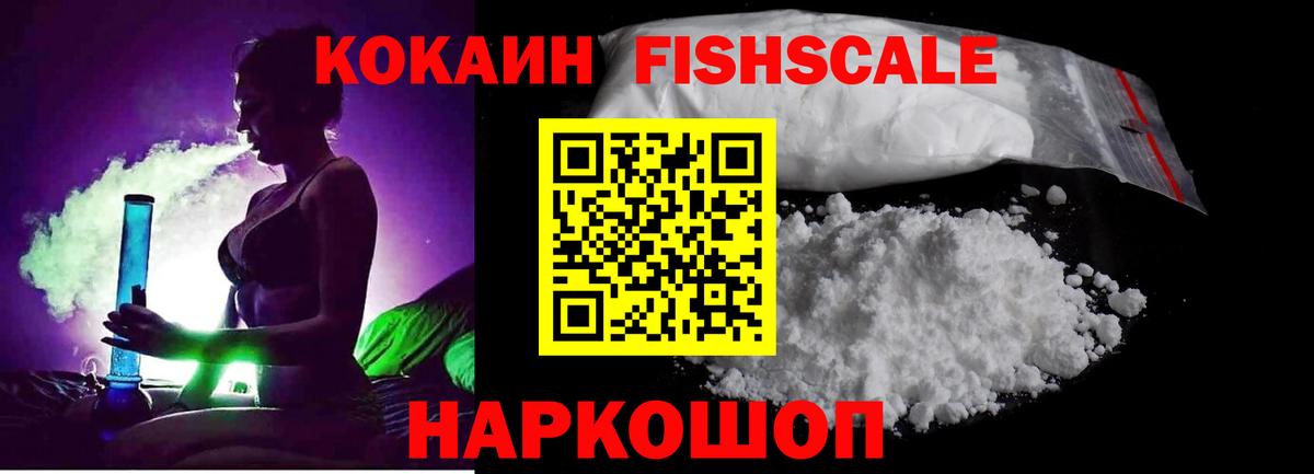 Cocaine  COCAIN Боливия  Алейск  Вход с VPN  Cocaine 98% 