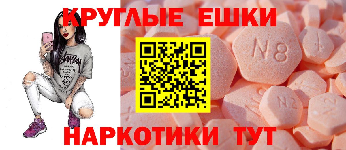 Алейск  Экстази 280мг  Экстази mix  Вход с VPN 
