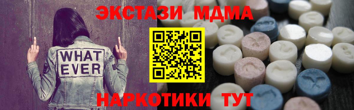 Экстази mix Алейск