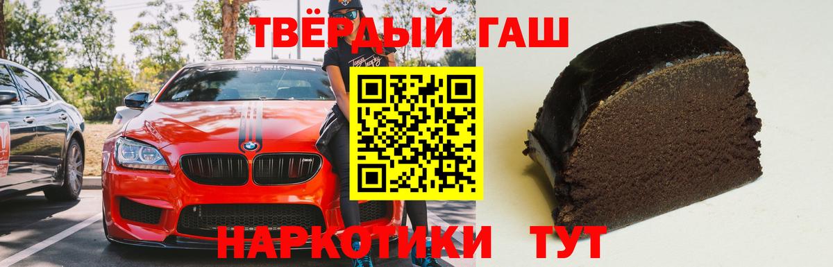 Гашиш ice o lator  ГАШИШ  Вход с VPN  Алейск  Гашиш убойный 