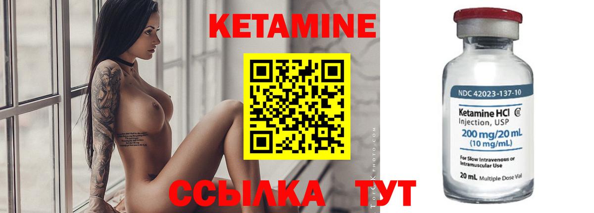 это телеграм  ОМГ ОМГ tor  Алейск  Вход с VPN  КЕТАМИН ketamine  Кетамин ketamine 