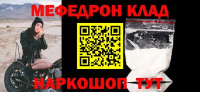 кокаин колумбия Анжеро-Судженск