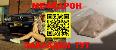 спиды Ангарск