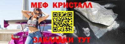 спиды Ангарск