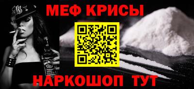 спиды Ангарск
