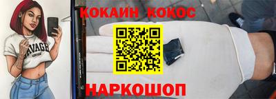 спиды Ангарск