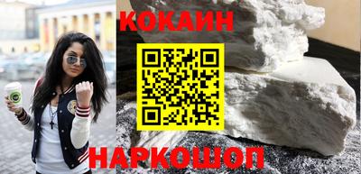 кокаин колумбия Анжеро-Судженск