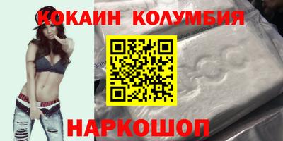 спиды Ангарск