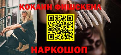 кокаин колумбия Анжеро-Судженск