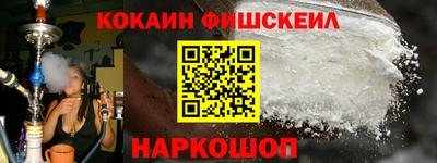 кокаин колумбия Анжеро-Судженск