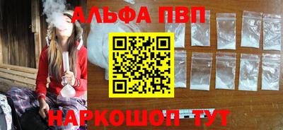 спиды Ангарск