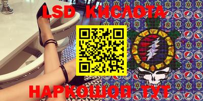 спиды Ангарск