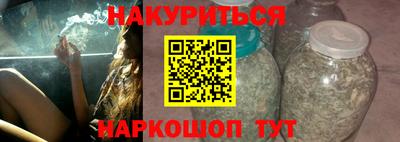 спиды Ангарск