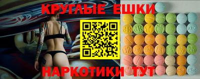 спиды Ангарск