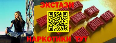 спиды Ангарск