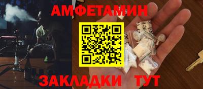 СК Анапа