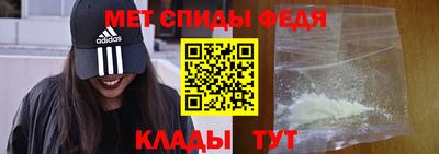 спиды Ангарск