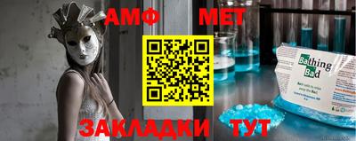 спиды Ангарск