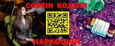 кокаин колумбия Анжеро-Судженск