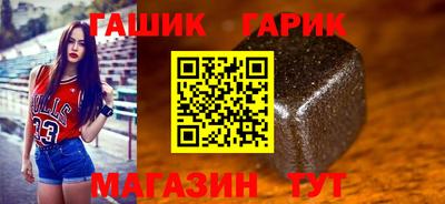 спиды Ангарск