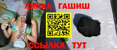 спиды Ангарск