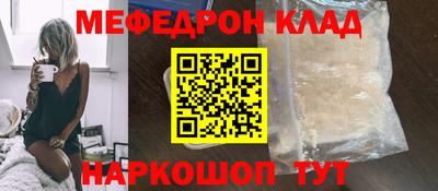 кокаин колумбия Анжеро-Судженск