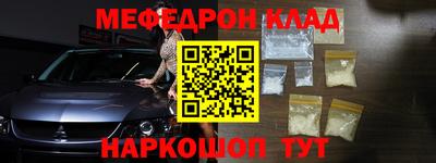 кокаин колумбия Анжеро-Судженск