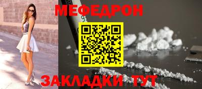 спиды Ангарск