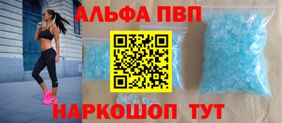 спиды Ангарск