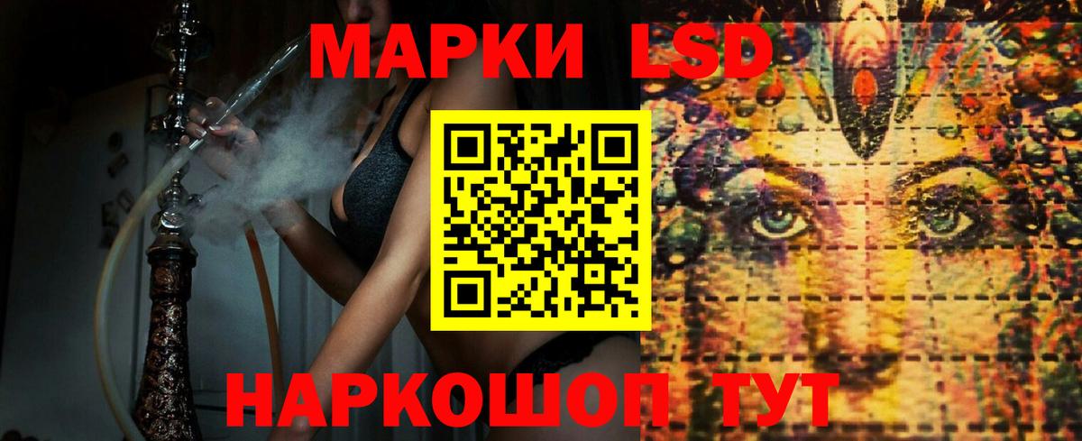 LSD-25 экстази кислота Алейск