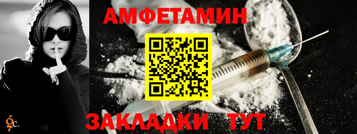 Первитин мет Алейск