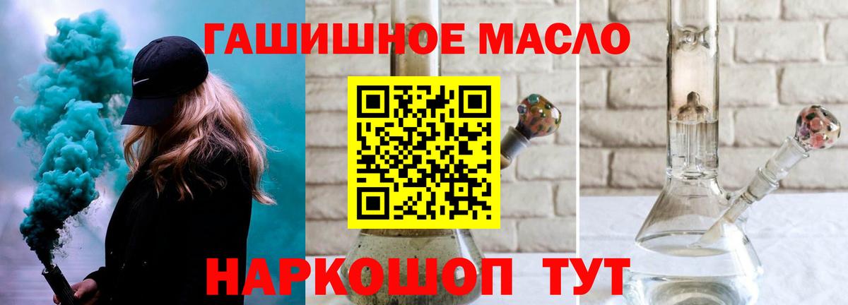 Дистиллят ТГК жижа Алейск